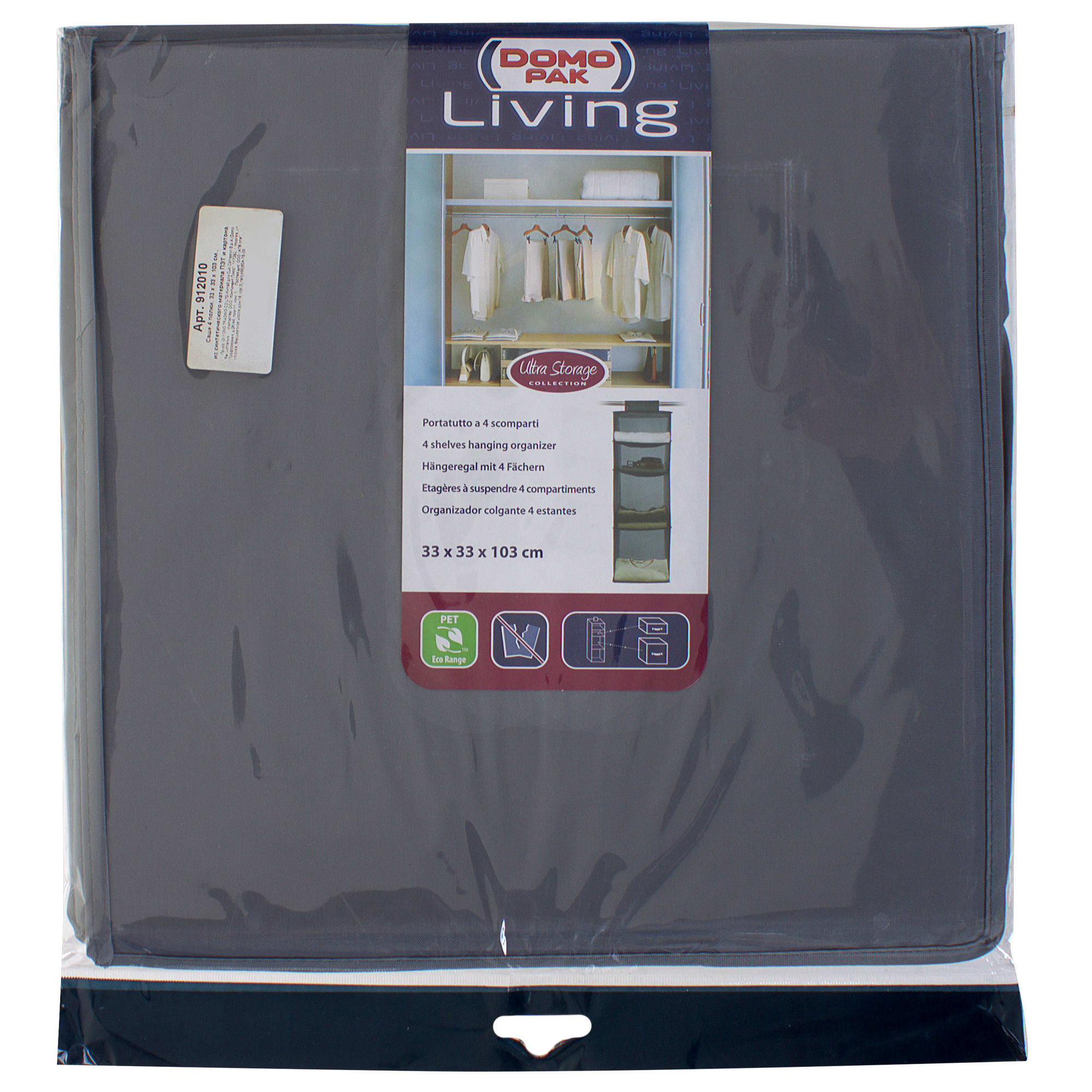 17152490 Органайзер подвесной 4 полки 33х33х103 см цвет серый Santreyd  - Вид №1