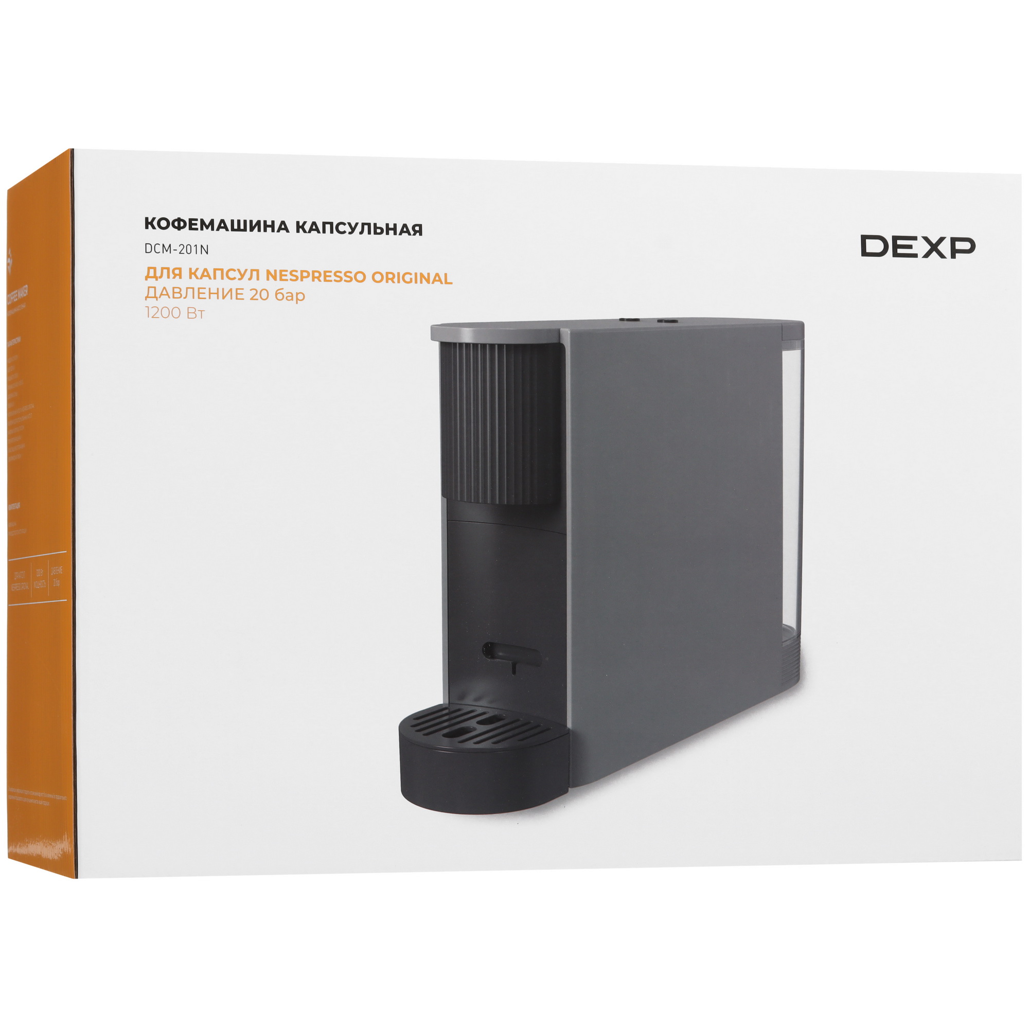 9115446 Кофемашина капсульная DEXP DCM-201N STDN-0060344 - Вид №9