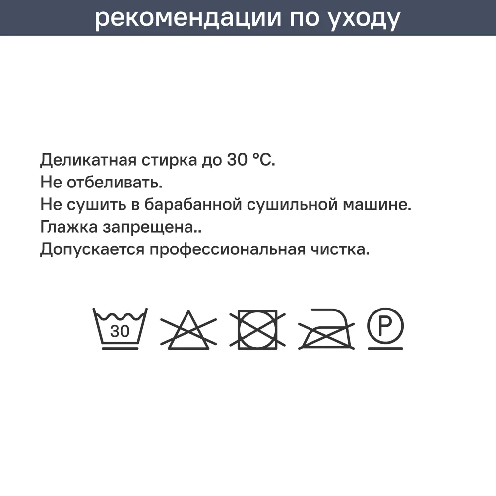 Декоративная подушка Афина 40x40 см цвет синий 89426277 STLM-2141854 Santreyd  - Вид №6