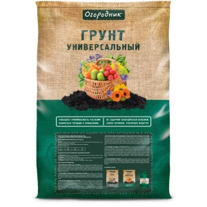 91341588 Грунт универсальный Огородник 22л STLM-0960812