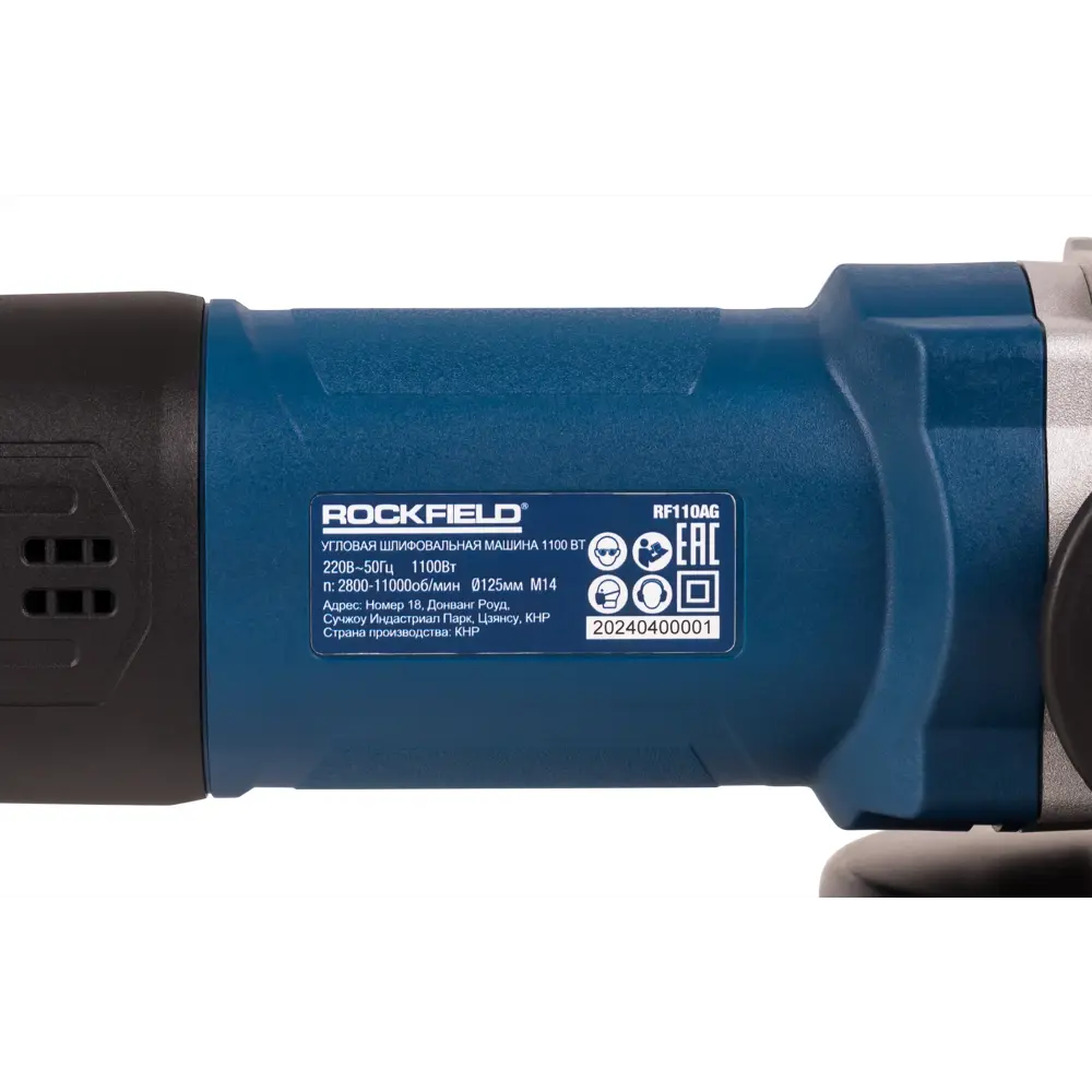 Сетевая болгарка Rockfield RF110AG мощностью 1100 Вт с диском 125 мм 89366513 STLM-0847151 - Вид №9