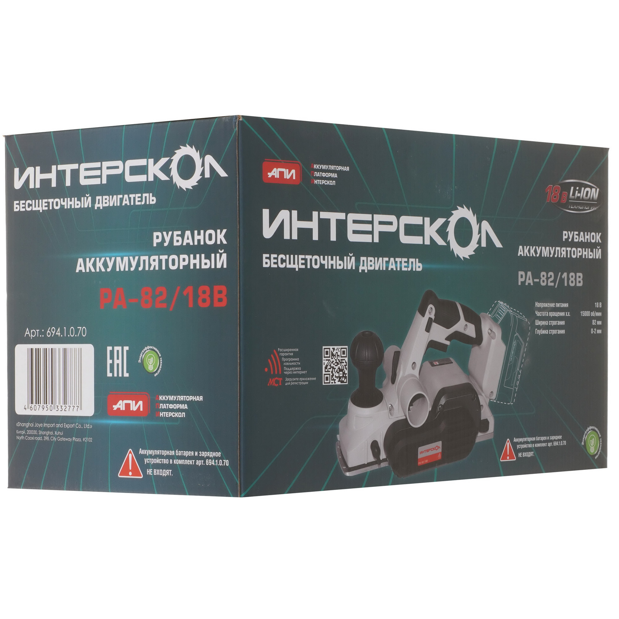 Электрорубанок ИНТЕРСКОЛ РА-82/18В АПИ 18V  , Без ЗУ 9029484 STDN-0066220 - Вид №9