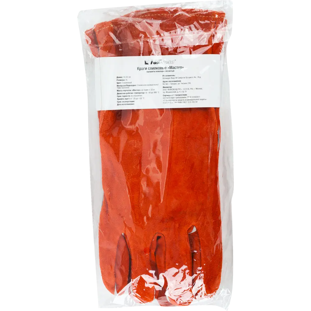 Краги сварщика FoxWeld Мастер - профессиональная защита рук 14273501 STLM-0004723 - Вид №2