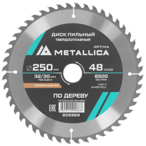 Диск пильный Metallica 902868 9120919