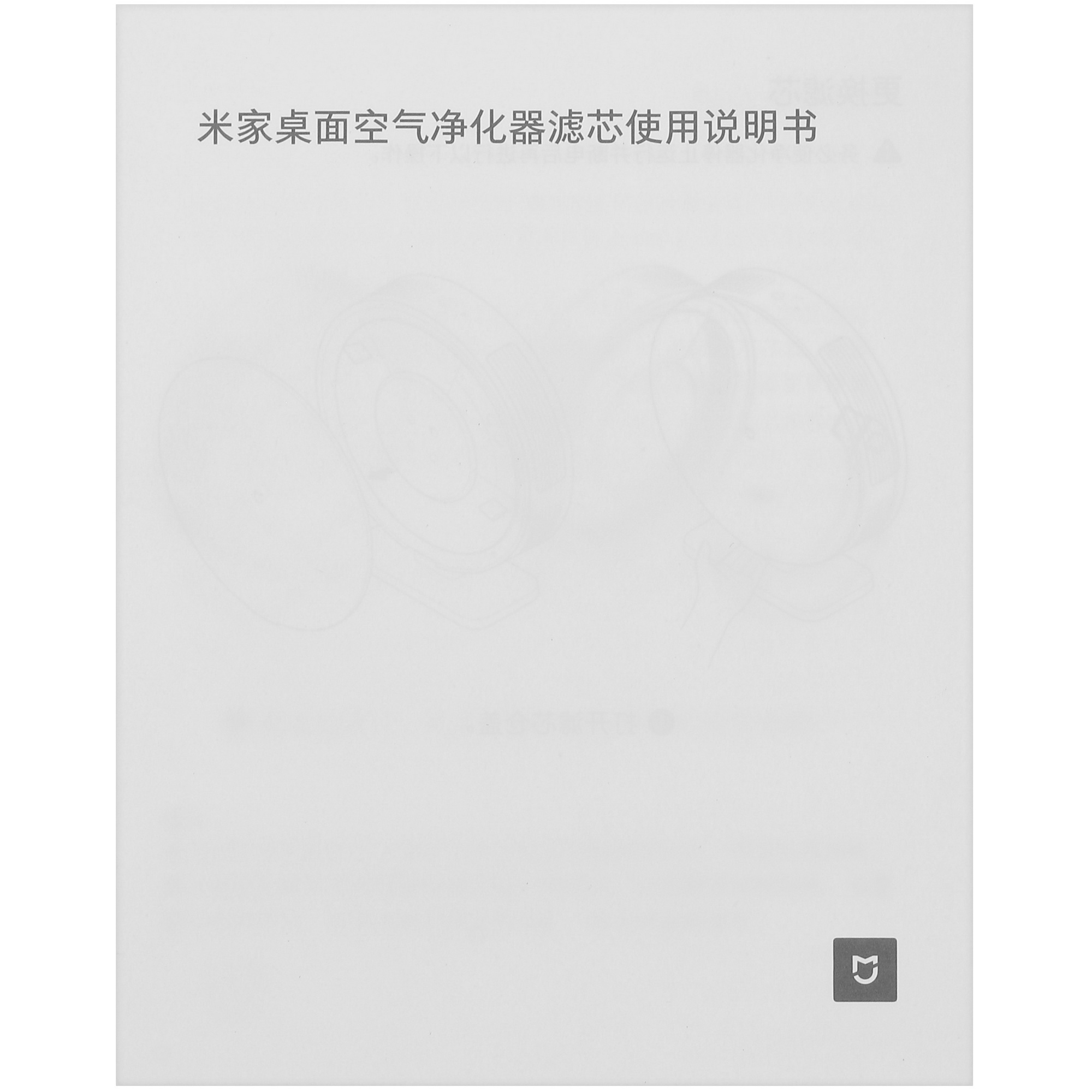 5092070 Фильтр MIJIA M10-FLP STDN-0090886 - Вид №2