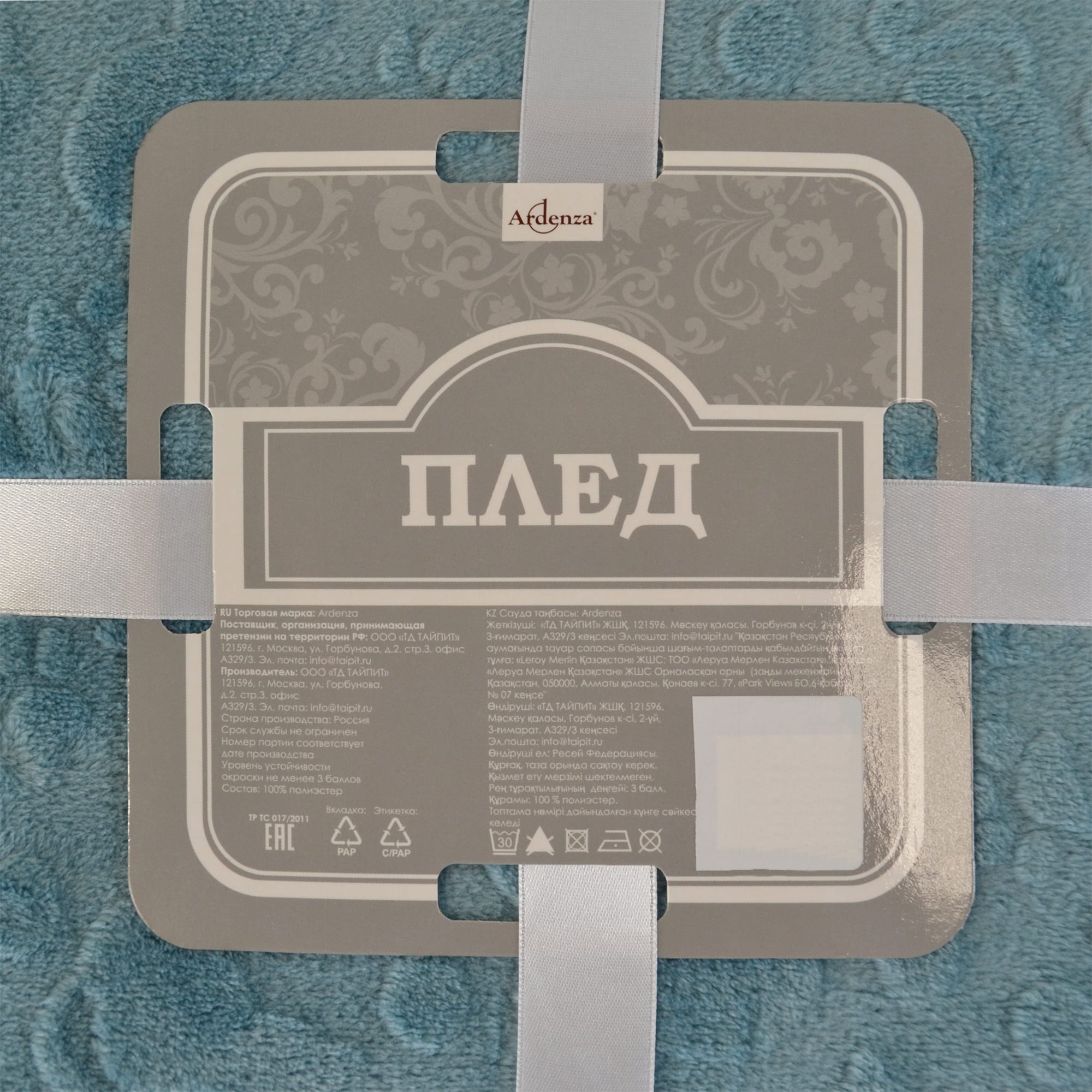 84330540 Плед «» 140x200 см фланель цвет синий Котики Santreyd  - Вид №2