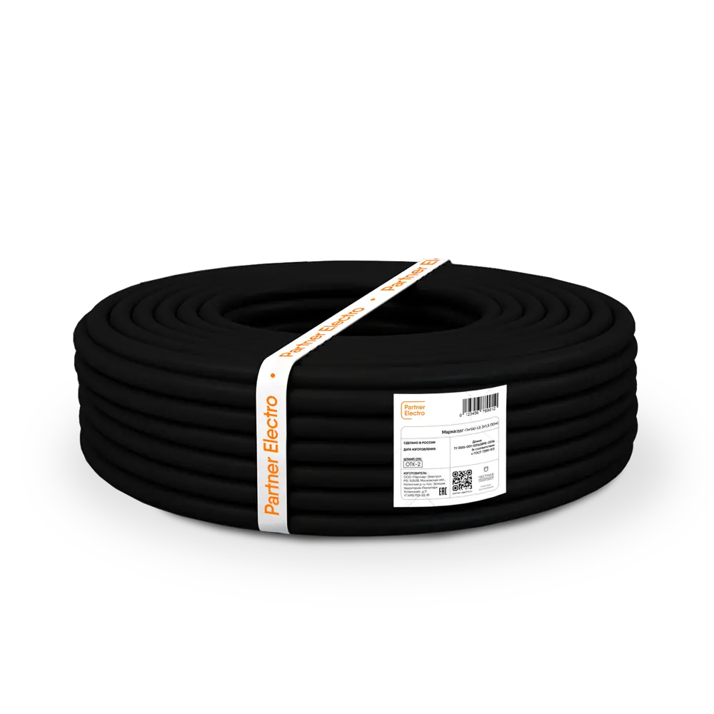 Кабель силовой ПАРТНЕР-ЭЛЕКТРО ВВГ-Пнг(А)-LS 3х1,5 плоский 10м 82033215 STLM-0017941 - Вид №1