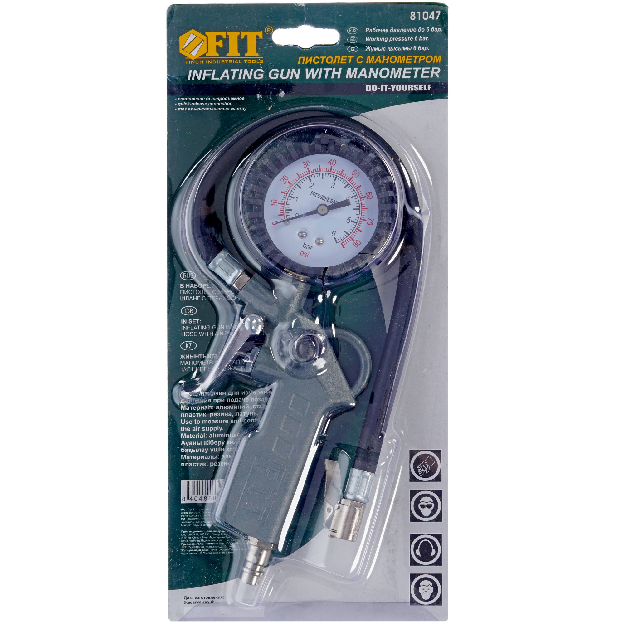 Пневмопистолет FIT 81047 8113069 STDN-0012806 - Вид №5