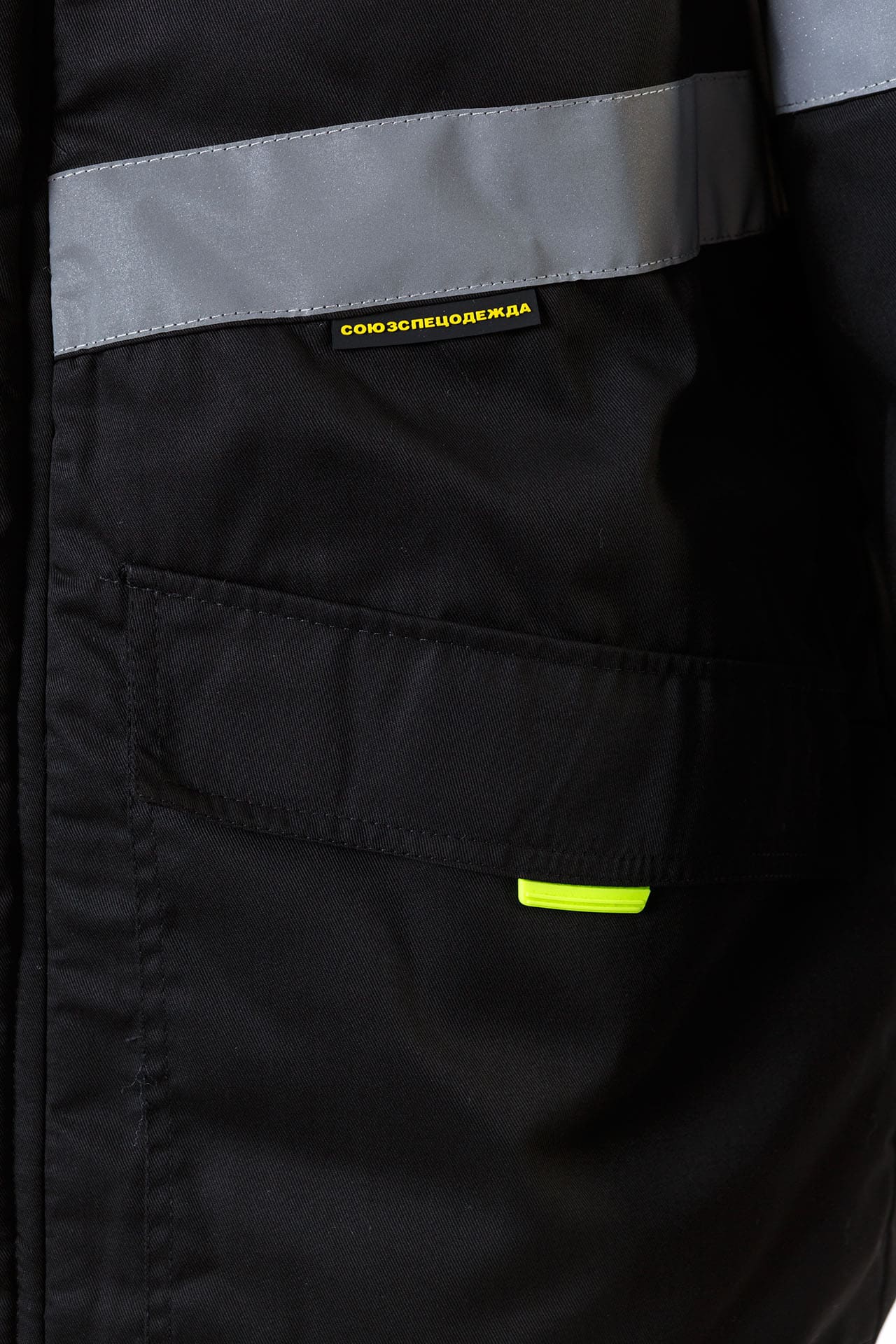 5038067 Костюм СОЮЗСПЕЦ утепленный черный  Зимняя спецодежда  размер 56-58/182-188  - Вид №10
