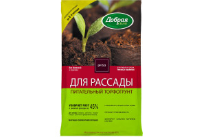16240891 Грунт для рассады 5л DS29010051 Добрая сила