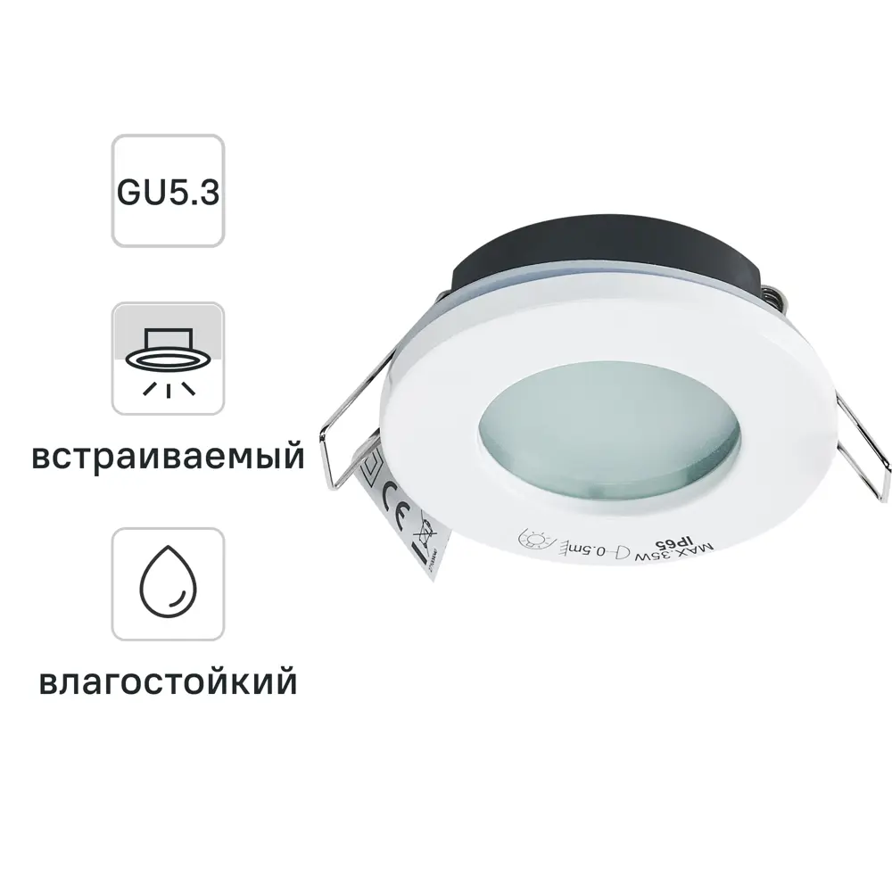Корпус встраиваемого точечного светильника Lecco без патрона под GU10/GU5.3 82мм IP65 материал алюминий цвет белый 82911092 STLM-2175058 INSPIRE 