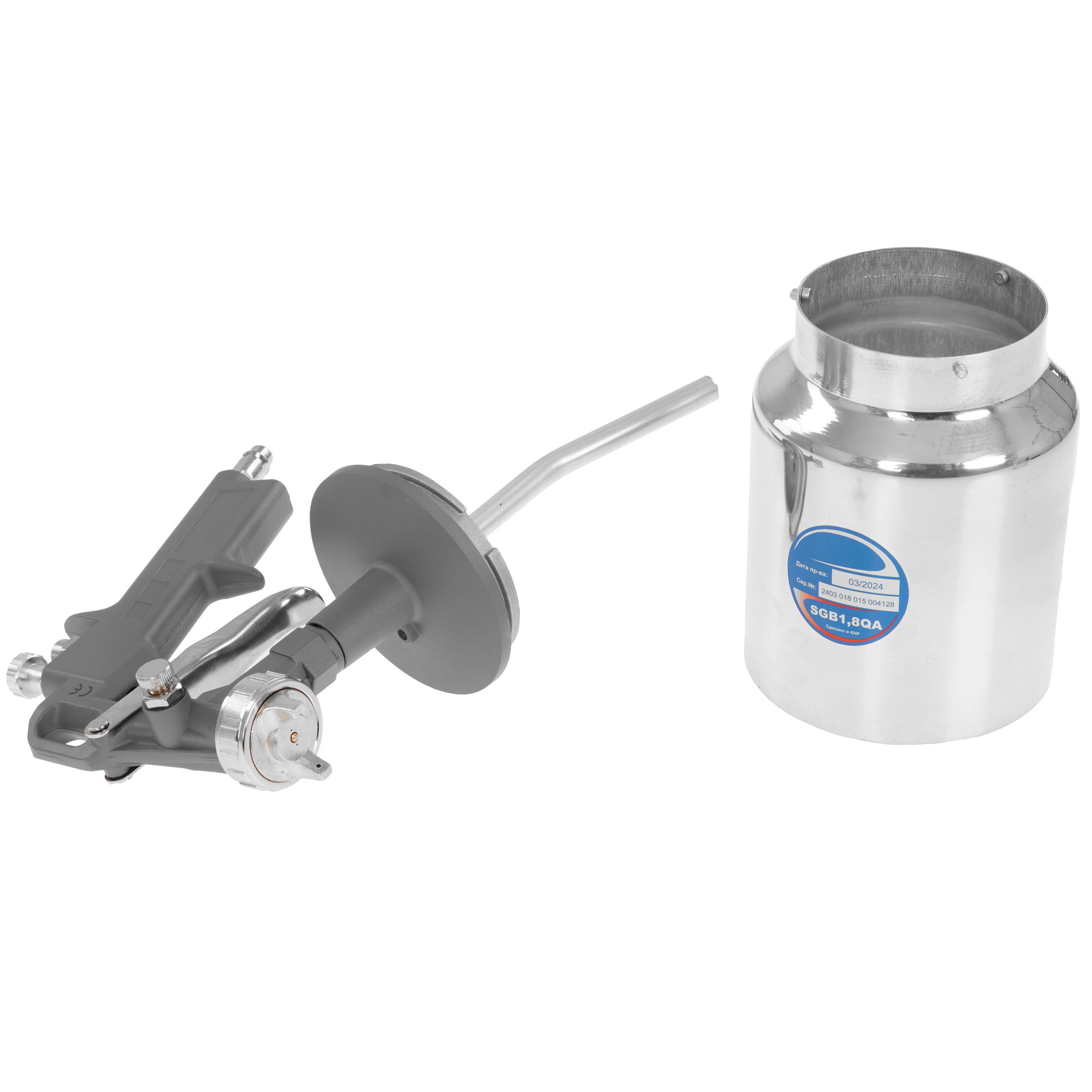 Краскораспылитель Concorde 00006692815 9175552 STDN-0021998 - Вид №3