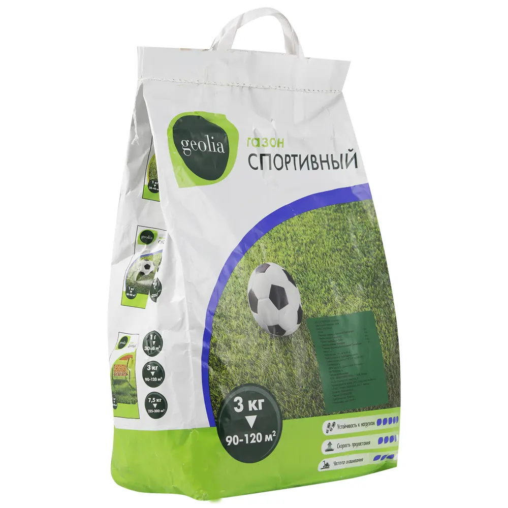 Семена газона Geolia Спортивный 3 кг STLM-2062606