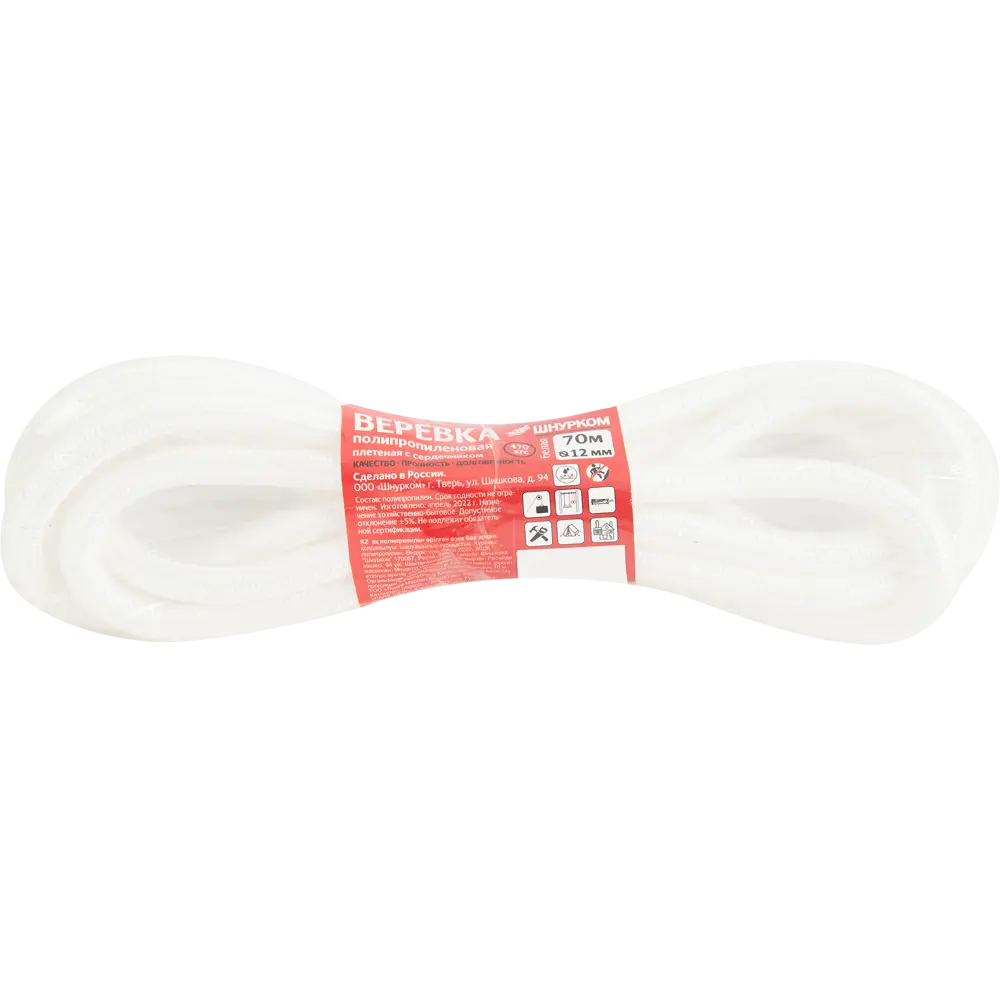 Santreyd Полипропиленовая веревка с сердечником 12 мм для тентов и грузов 84659713 STLM-0053455 - Вид №2