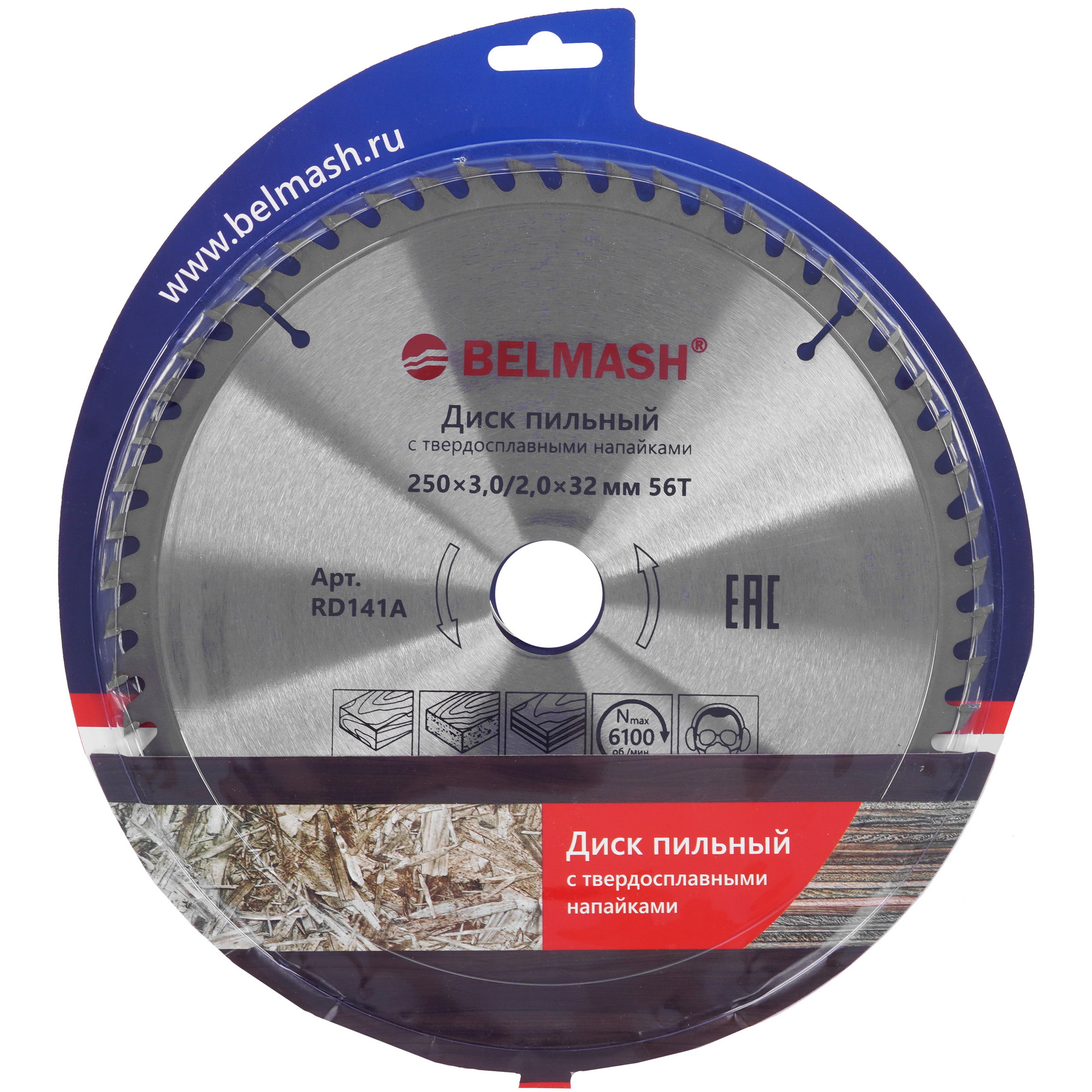 Диск пильный BELMASH RD141A 9153337 STDN-0122153