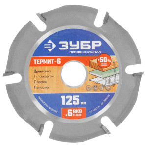 Диск пильный Зубр 36858-125 9107144