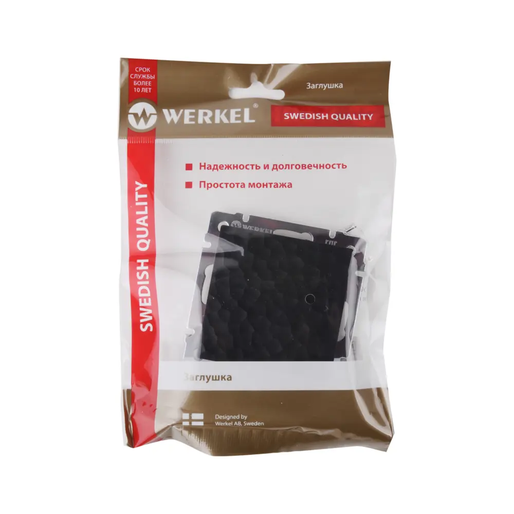Заглушка накладная Werkel Hammer без заземления цвет черный 84684342 STLM-2028942  - Вид №2