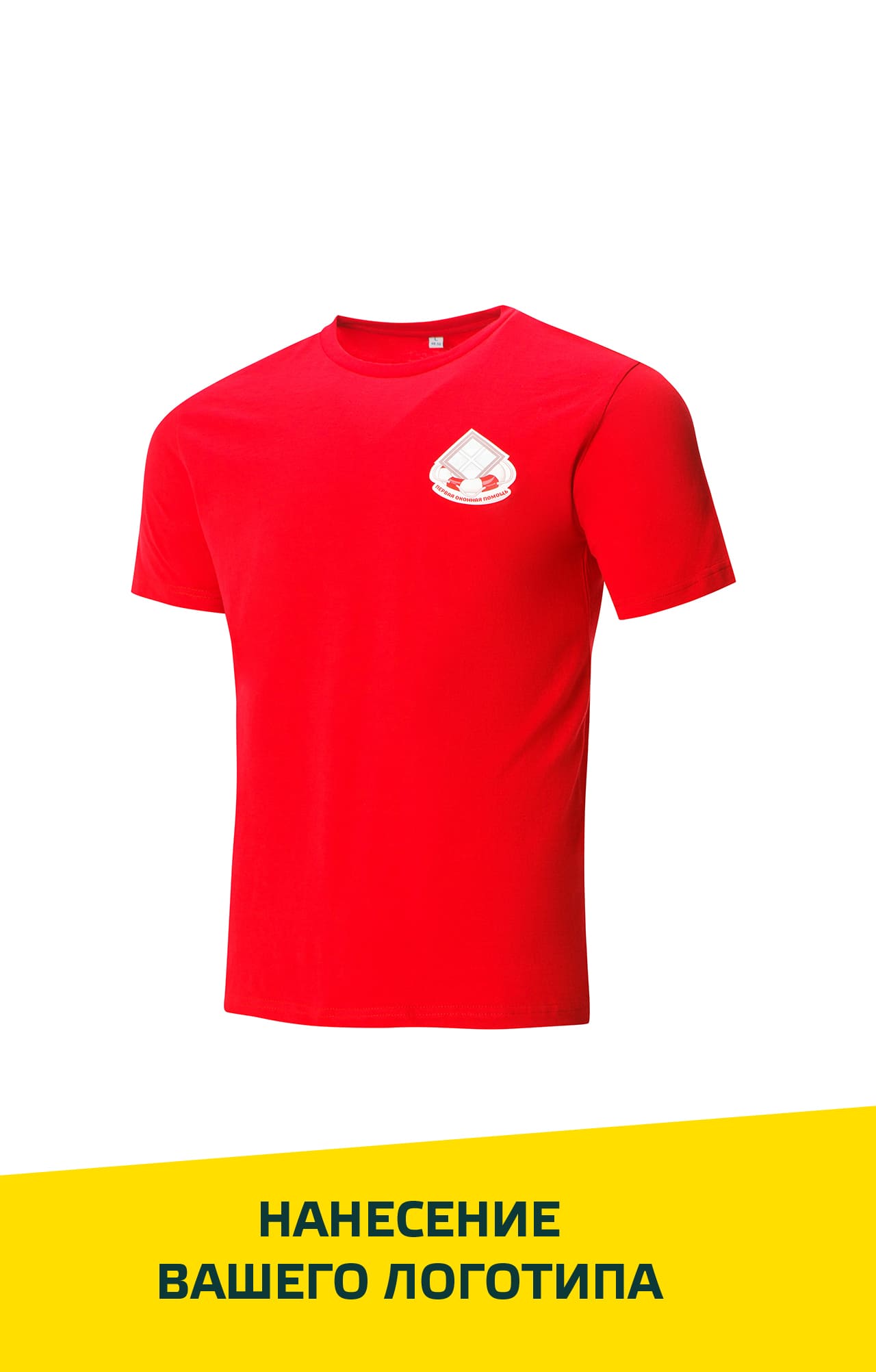 4958104 Футболка красная  Одежда для официантов  размер XS (42-44) Спецодежда  - Вид №10