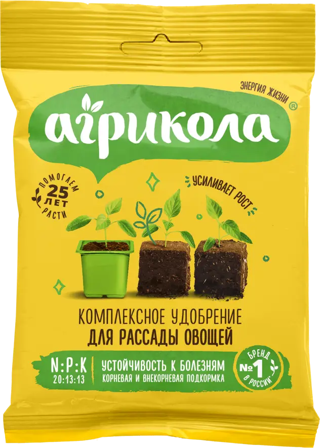 АГРИКОЛА Удобрение для рассады — здоровый старт растений 82796346