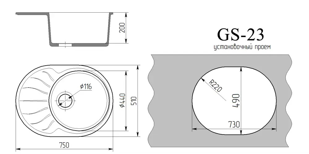 91574644 Накладная мойка Gamma stone GS-23 328 51x75x20 см искусственный камень цвет бежевый STLM-0876567