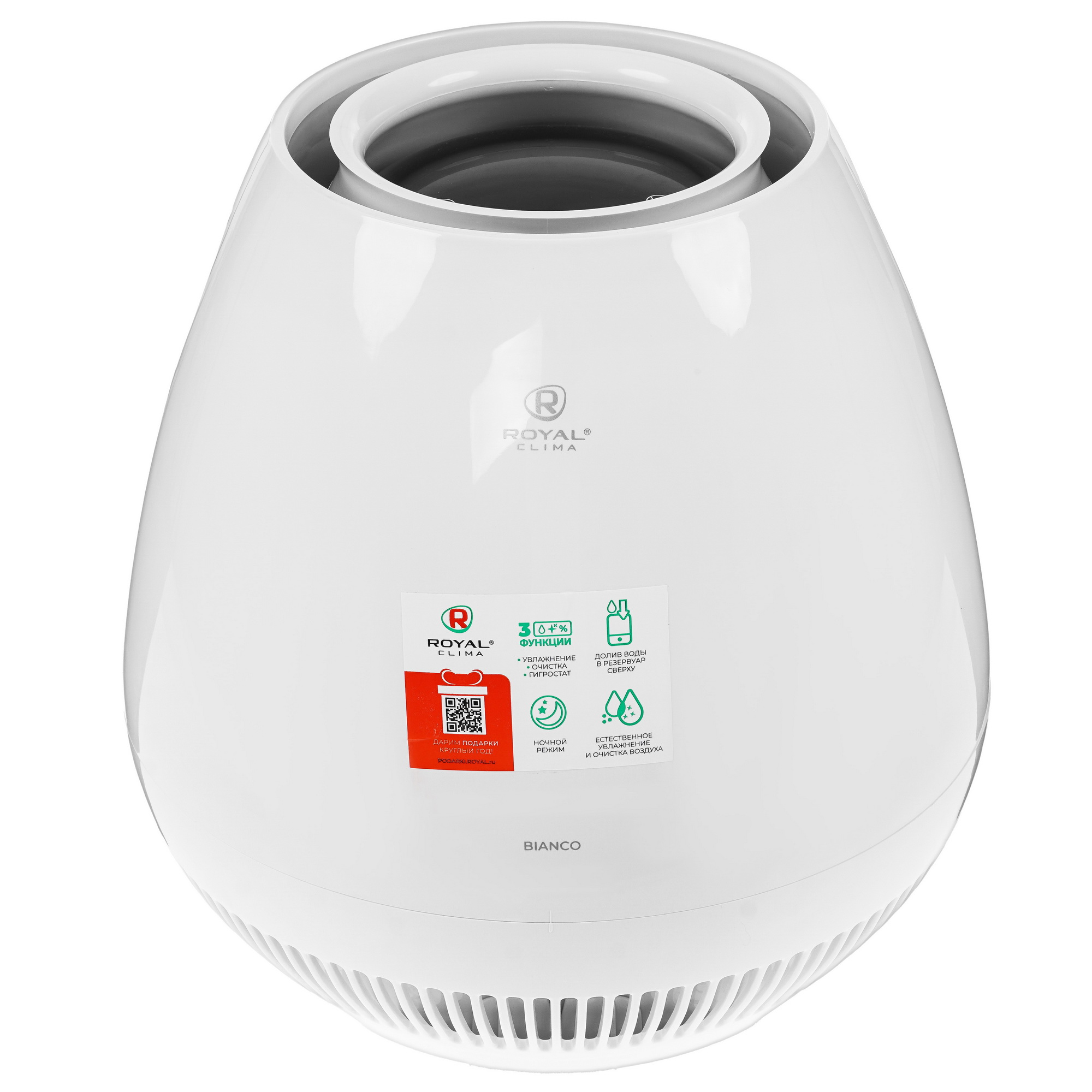 9024900 Мойка воздуха Royal Clima Bianco RAW-B350/4.2E-WT STDN-0055084 - Вид №1