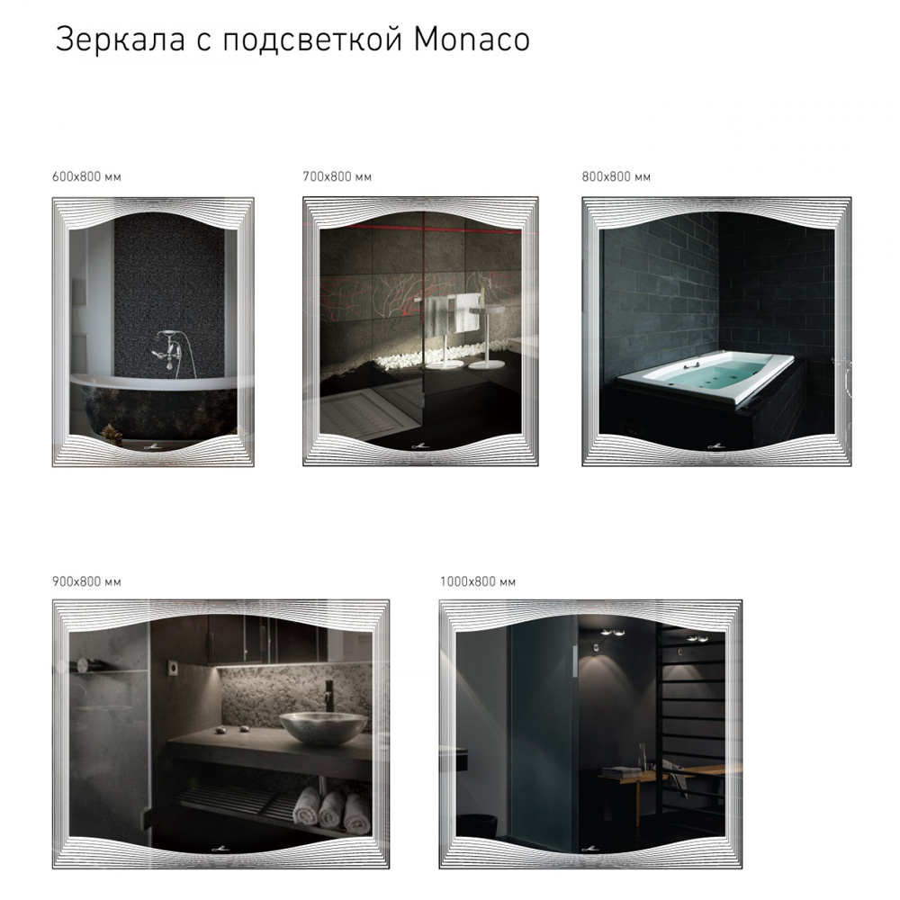 Зеркало в ванную с подсветкой белое с декором 100х80 см Monaco ALAVANN MONACO 303955 Белый - Вид №6