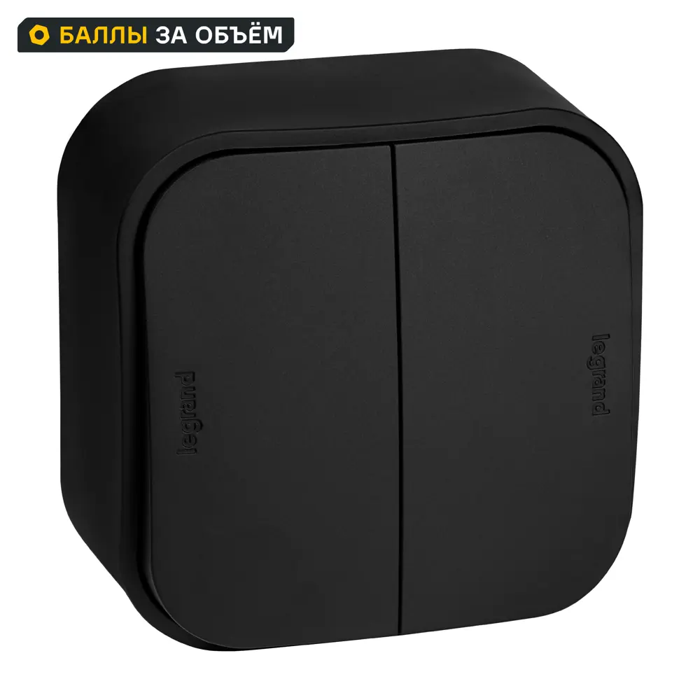 Выключатель проходной накладной Legrand Quteo 2 клавиши цвет черный STLM-2073229