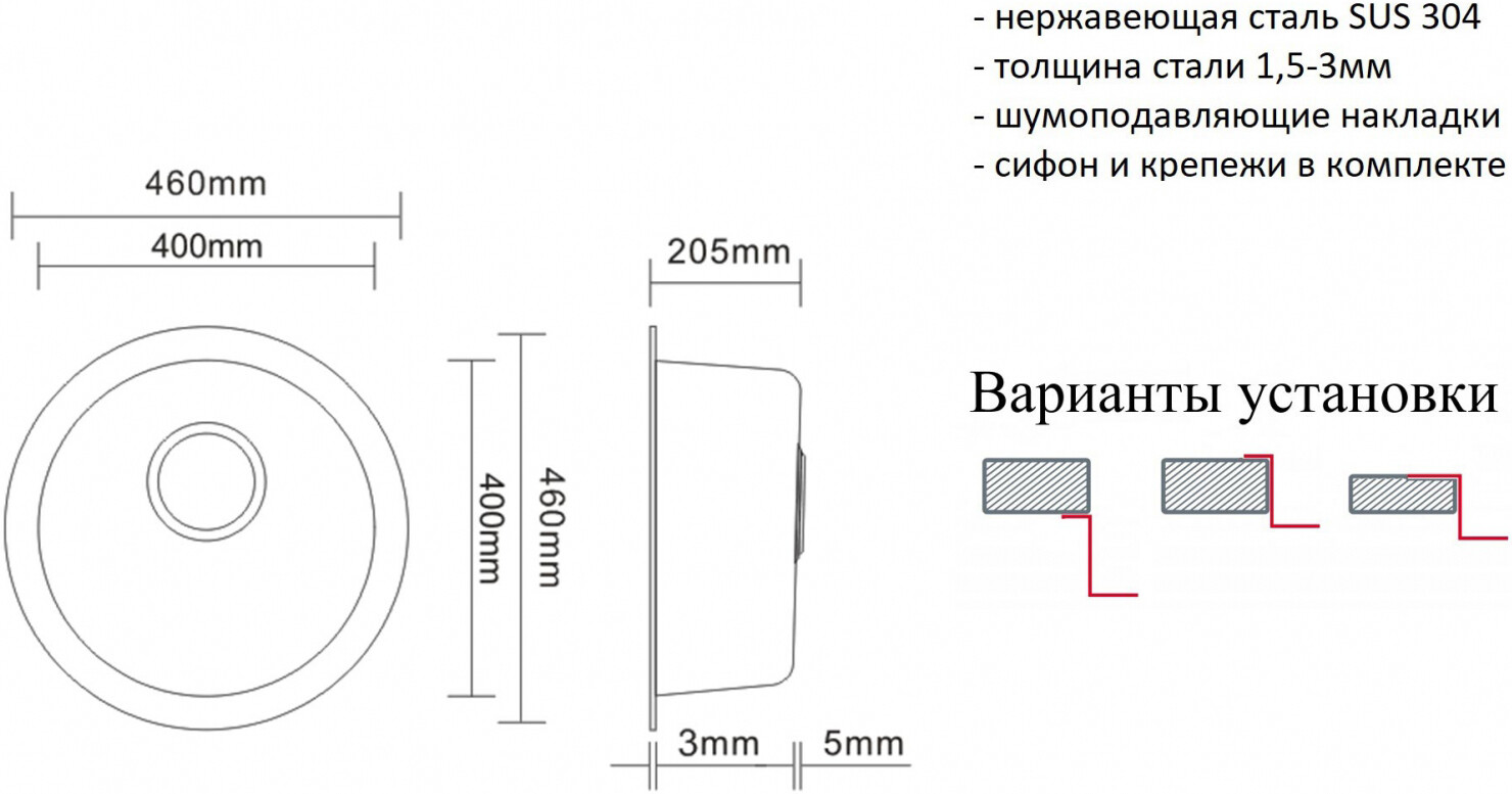 Мойка кухонная ZorG Inox R SZR-51 BRONZE из нержавеющей стали, бронза - Вид №1