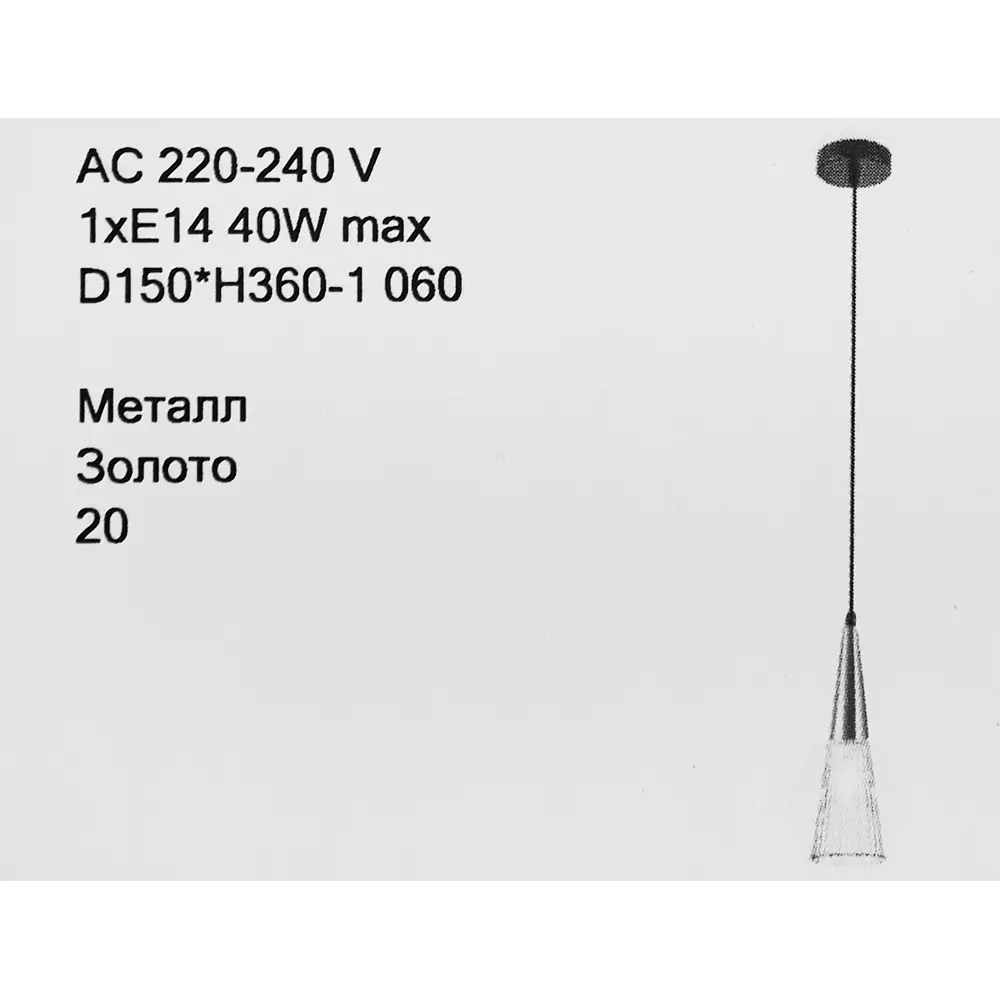 Freya Copita — подвесной светильник с золотым акцентом для современного интерьера 88241777 STLM-0922146 - Вид №10