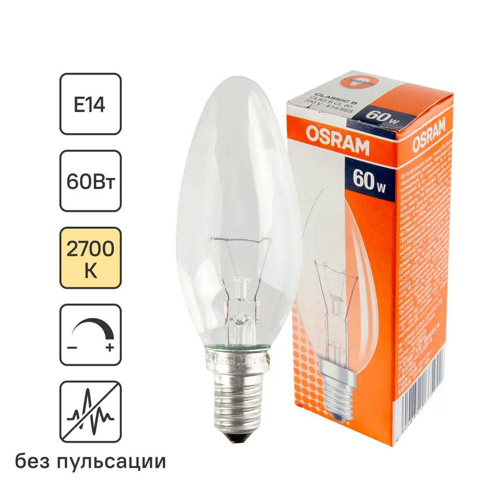 Лампа накаливания Osram E14 230 В 60 Вт свеча прозрачная 3 м2 свет тёплый белый 11963793 STLM-2196979 