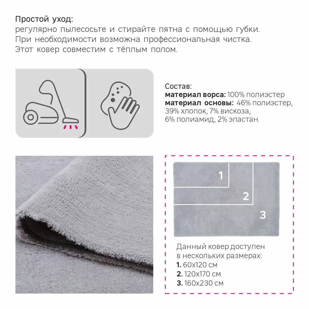 Ковер полиэстер Inspire Alaric 120x170 см цвет серый 83235385 STLM-2210054  - Вид №4