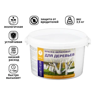 91545200 Краска для деревьев Apis акриловая цвет белый 3.5 кг STLM-0964157 STLM-0964157