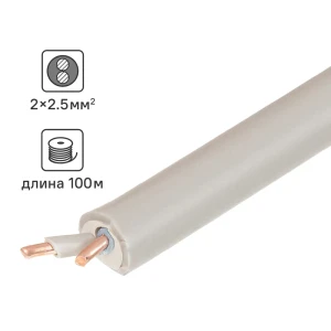 Кабель Ореол NYM 2x2.5 100 м ГОСТ цвет серый