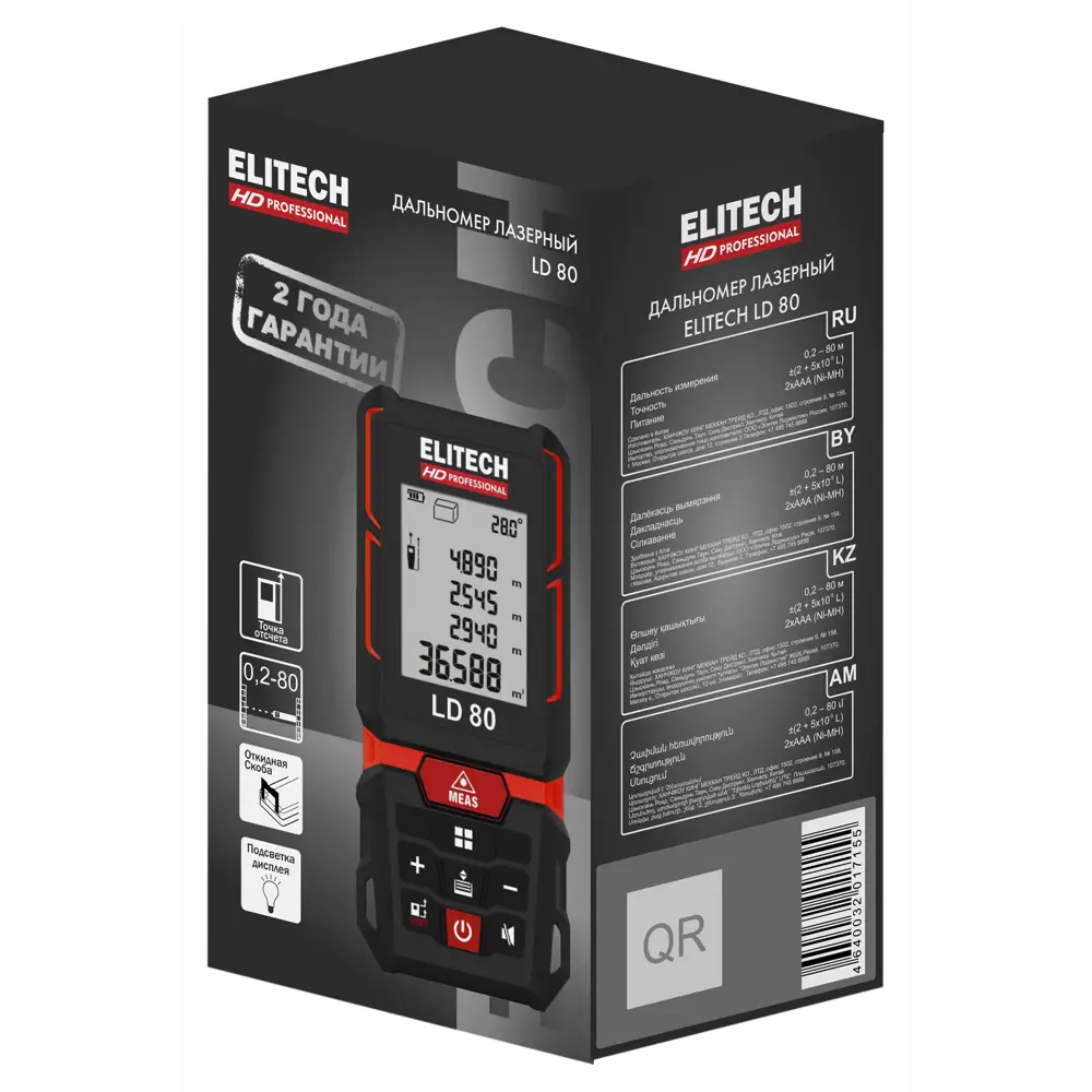 Лазерный дальномер ELITECH HD LD80 для точных измерений до 80 м 89363262 STLM-1448474 - Вид №6