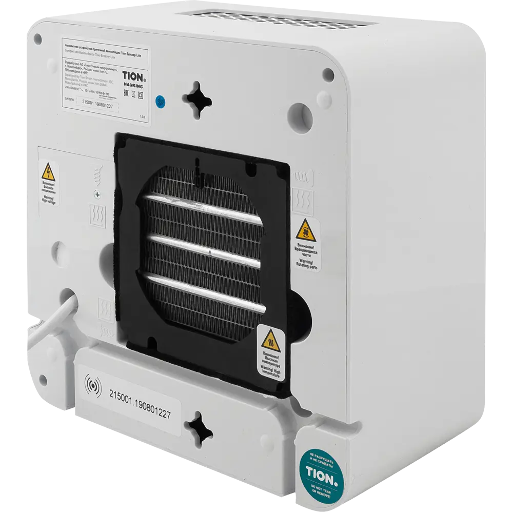 Бризер приточный Ø132 Tion Lite STLM-2192398 - Вид №1