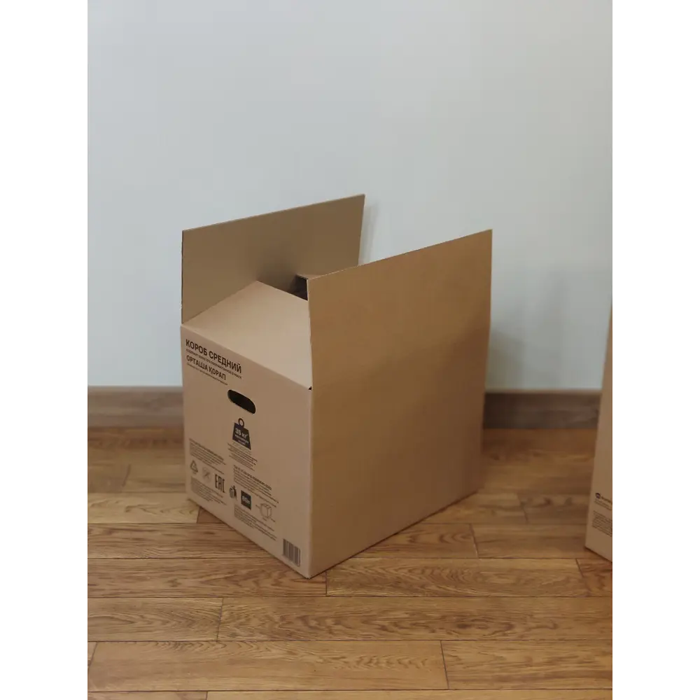 Короб для переезда Лемана Про 50x40x40 см картон нагрузка до 35 кг STLM-2043403 - Вид №5