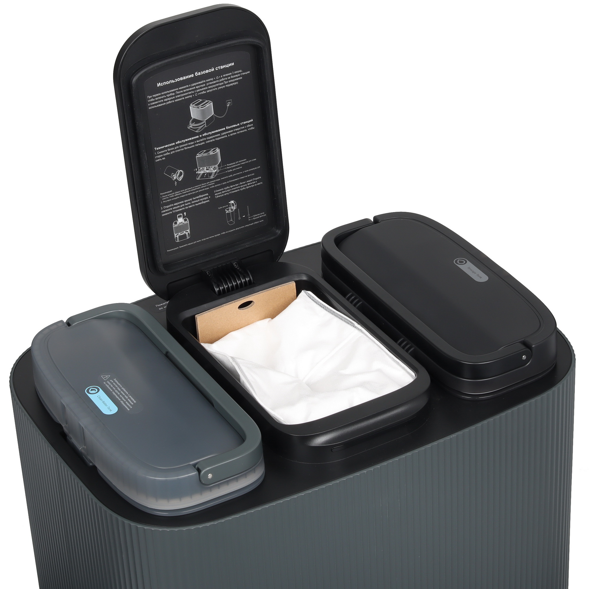 5465441 Робот-пылесос KaringBee S7 OMNI черный STDN-0107362 - Вид №7