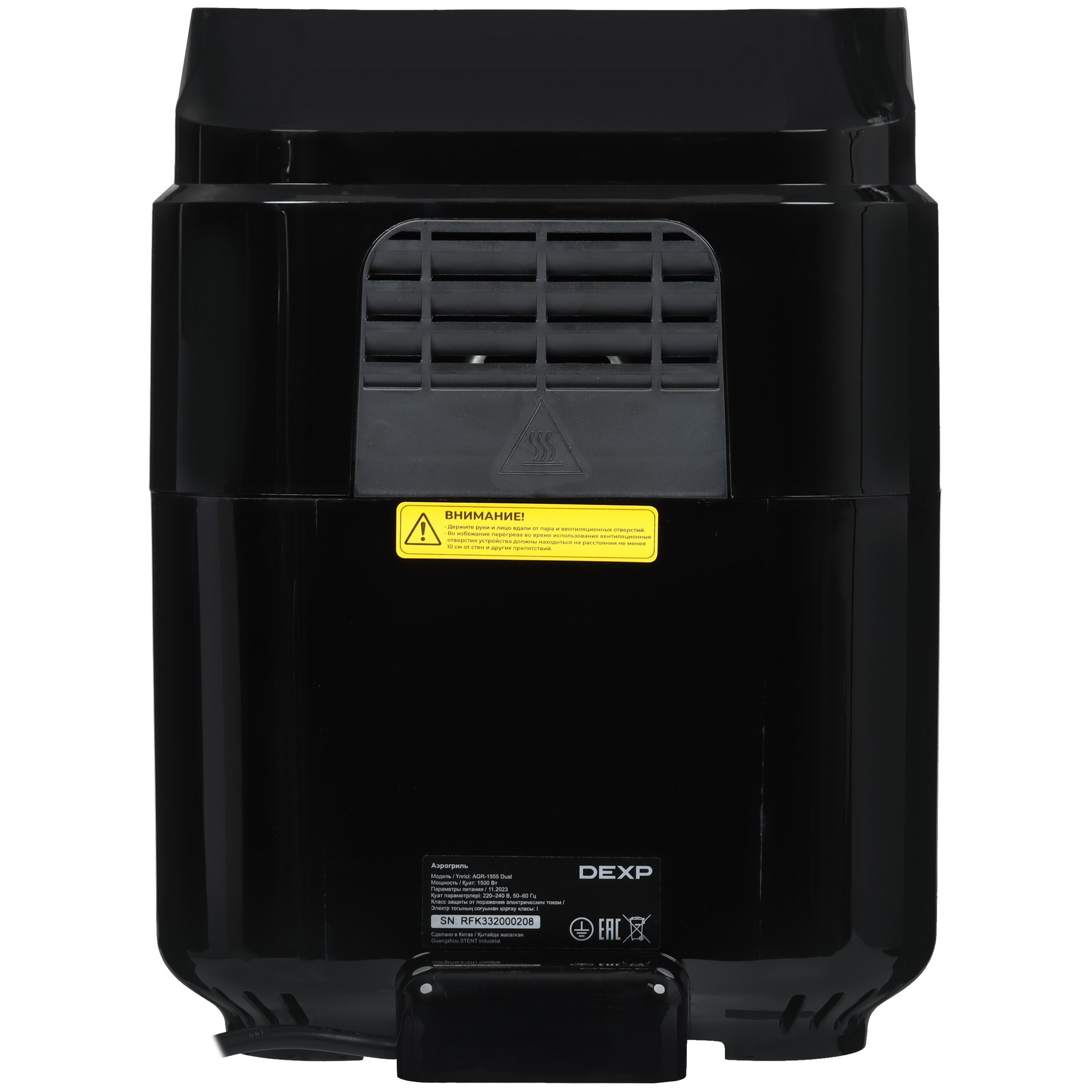 9014943 Аэрогриль DEXP AGR-1555 Dual черный STDN-0143226 - Вид №7