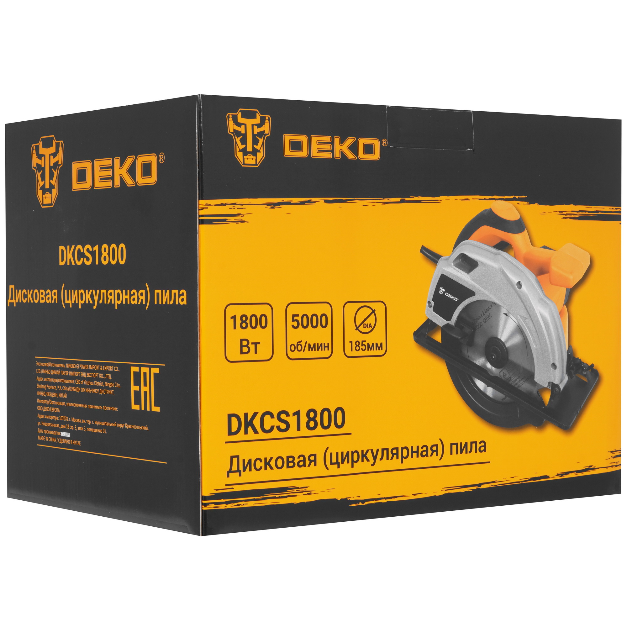 Пила дисковая DEKO DKCS1800 5445823 STDN-0128342 - Вид №10