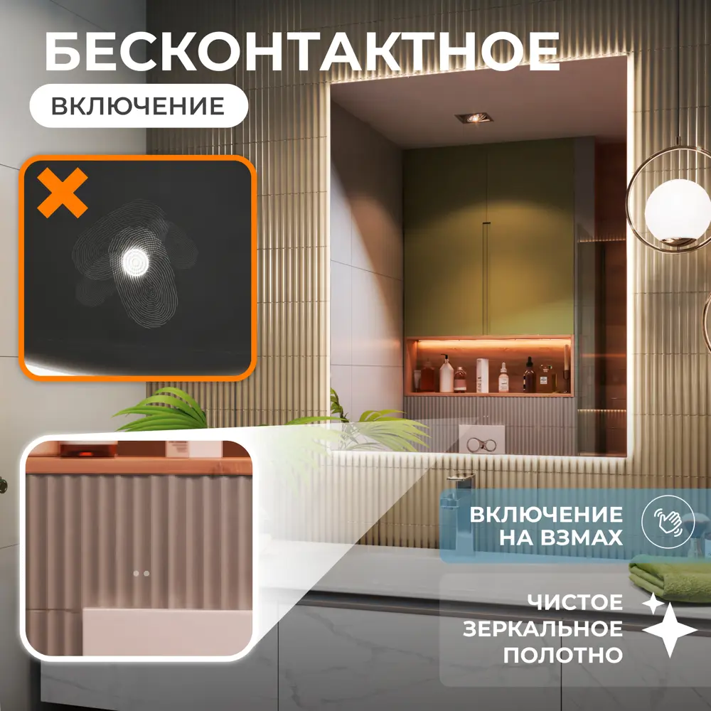 Зеркало Vigo Shine Classic с LED-подсветкой 60x100 см для ванной 83685349 STLM-0043461 - Вид №2