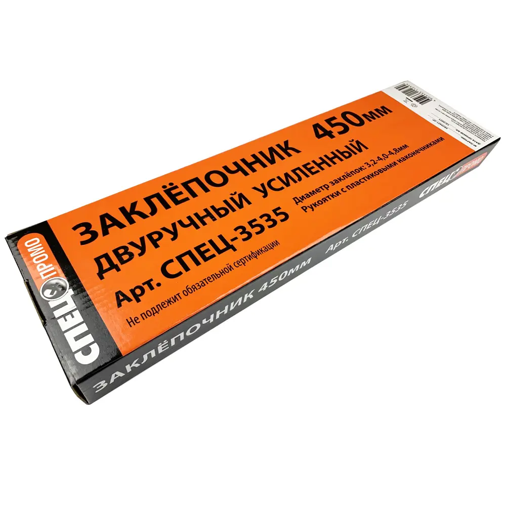 Заклепочник Спец двуручный усиленный 450 мм 84407399 STLM-2175795  - Вид №4