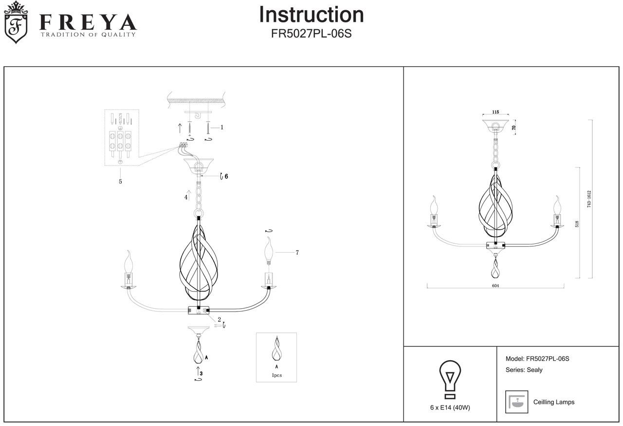 Подвесная люстра Freya Sealy FR5027PL-06S FREYA SEALY 279385 Серебро  - Вид №1