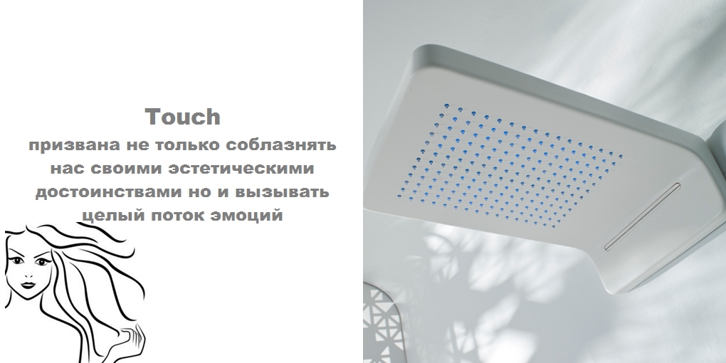 Настенный душ S904614937 System pool Touch SYSTEMPOOL - Вид №2