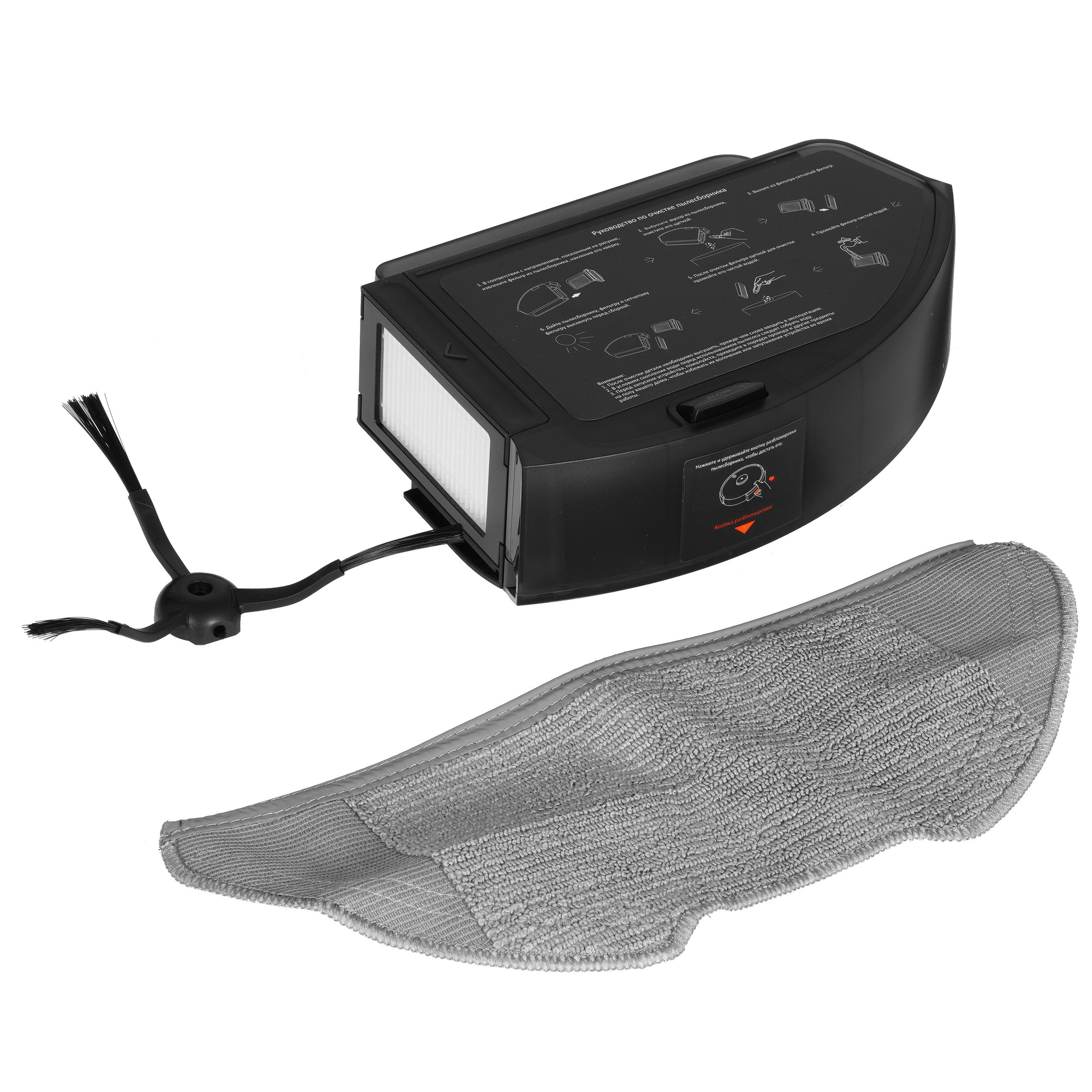 5085917 Робот-пылесос Mijia Mop 2 Pro черный STDN-0018301 - Вид №7