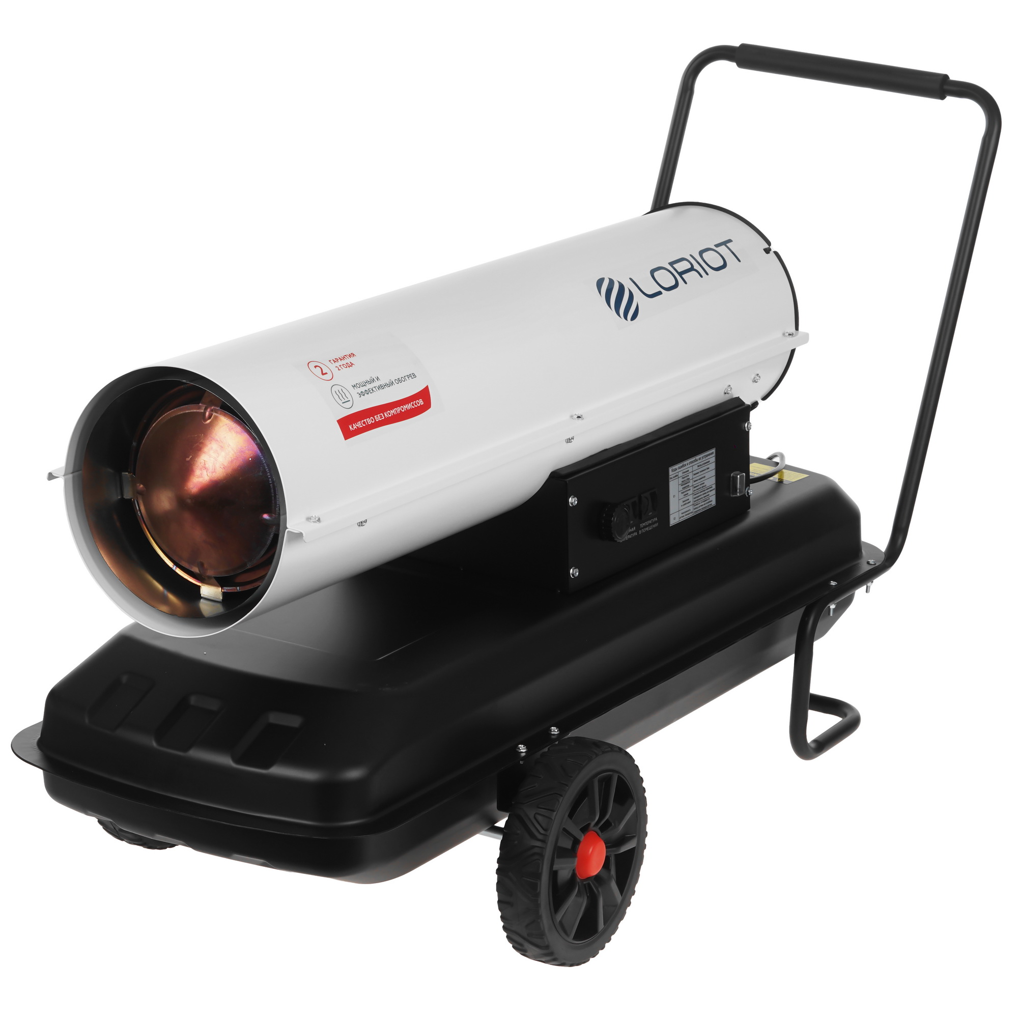 9147827 Тепловая пушка дизельная Loriot Rocket LHD-50 STDN-0065714
