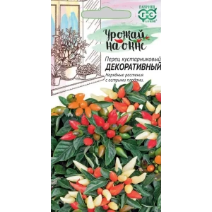 Семена овощей Гавриш Урожай на окне перец острый Декоративный