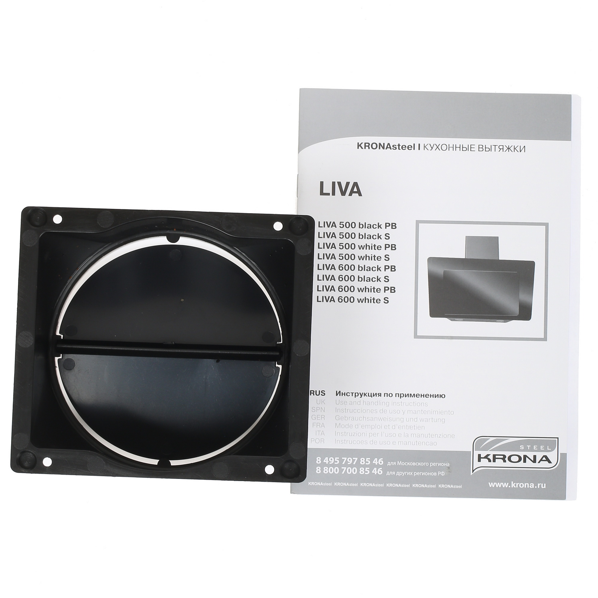 8118341 Вытяжка наклонная KRONA LIVA 600 S белый/белый STDN-0148923 - Вид №12