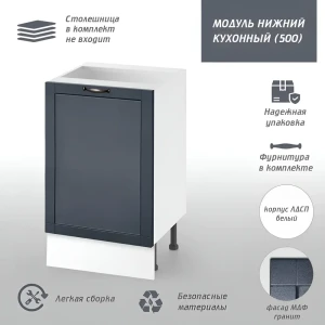 92051647 Напольный шкаф Онега Мд 50x80x50 см МДФ цвет графит STLM-1477307
