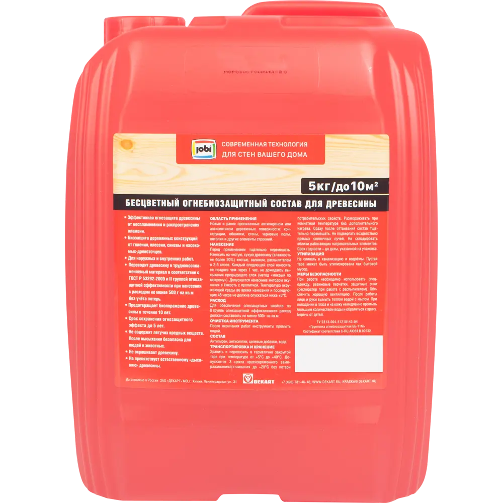 Огнебиозащита Jobi для древесины 5 кг - комплексная защита от огня и биопоражений 82277849 STLM-0023884 - Вид №1