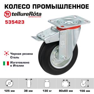 91262154 Колесо поворотное 535423 Ø 125 мм STLM-0526476 TELLURE ROTA